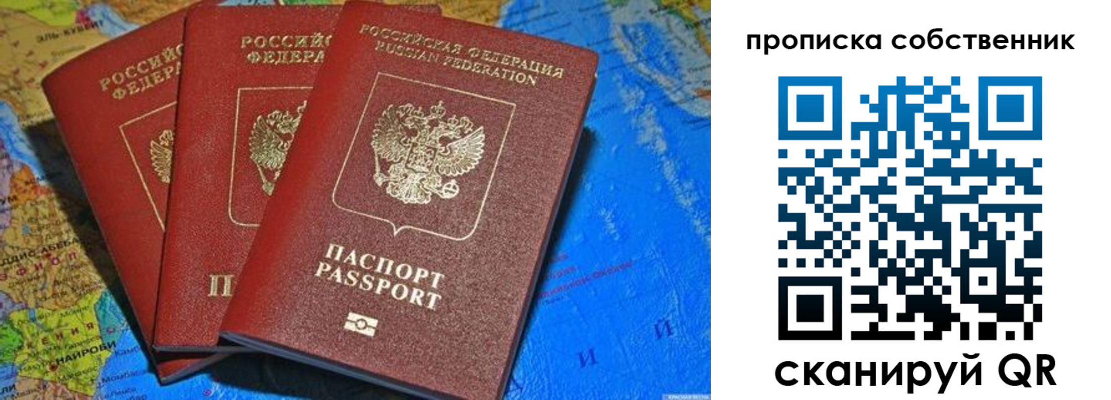 пропишу в квартире в Орехово-Зуево